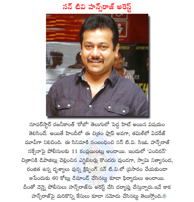 CineJosh news