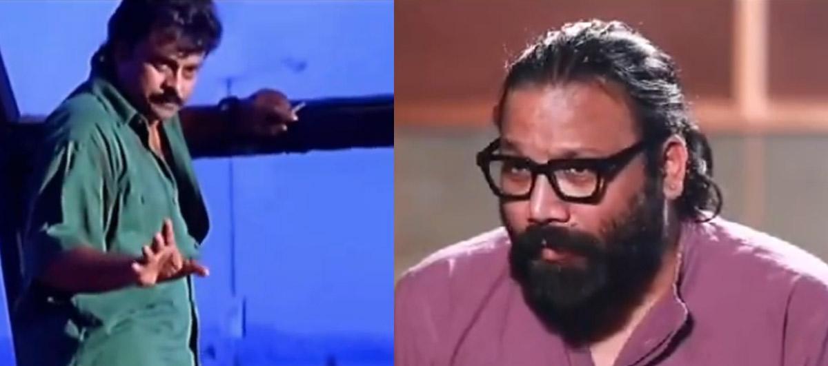 Sundeep Reddy Vanga Commnets on Chiranjeevi Goes Viral