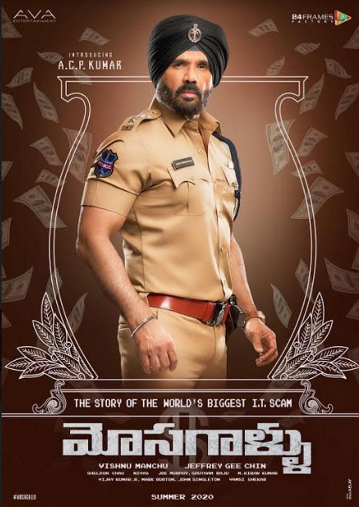 Suniel Shettyâ€™s Dynamic First look in â€˜Mosagalluâ€™ Unveiled