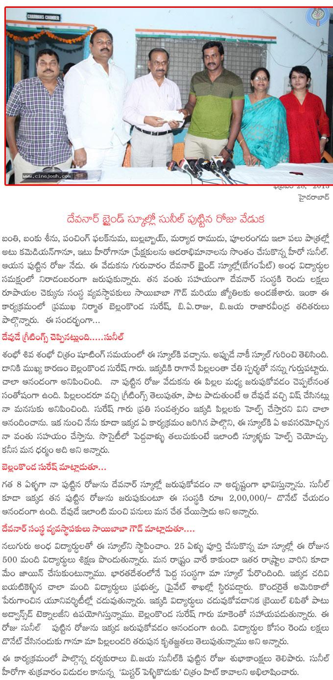 CineJosh news