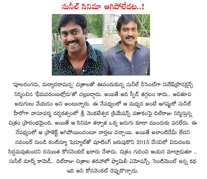 CineJosh news