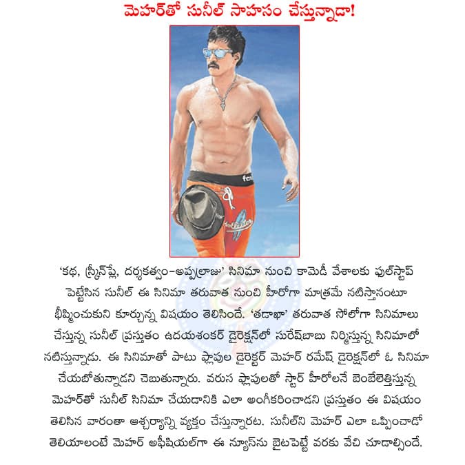 CineJosh news