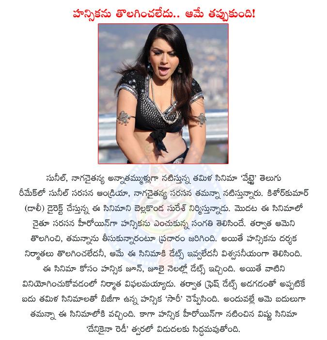 CineJosh news