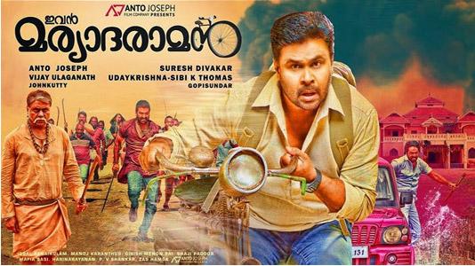 CineJosh news