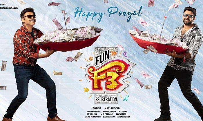 Sunil Role In F3 To Be Highlight