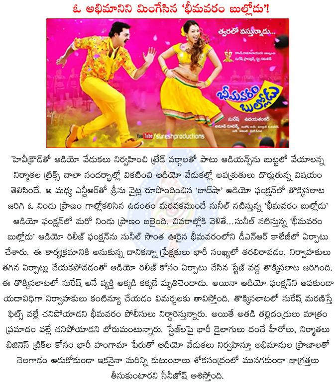CineJosh news