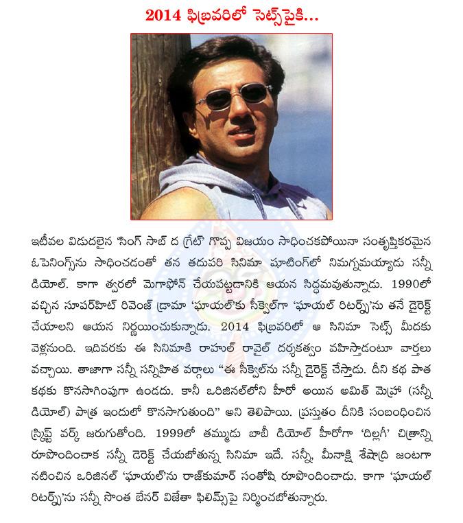 CineJosh news