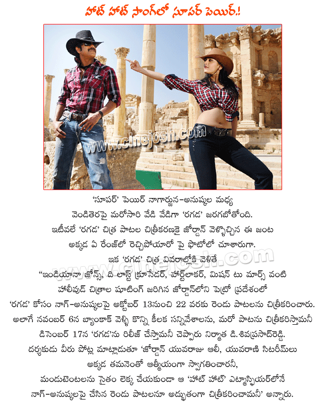 CineJosh news