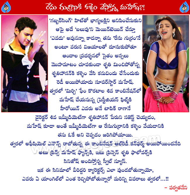 CineJosh news
