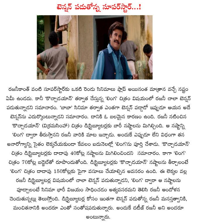 CineJosh news