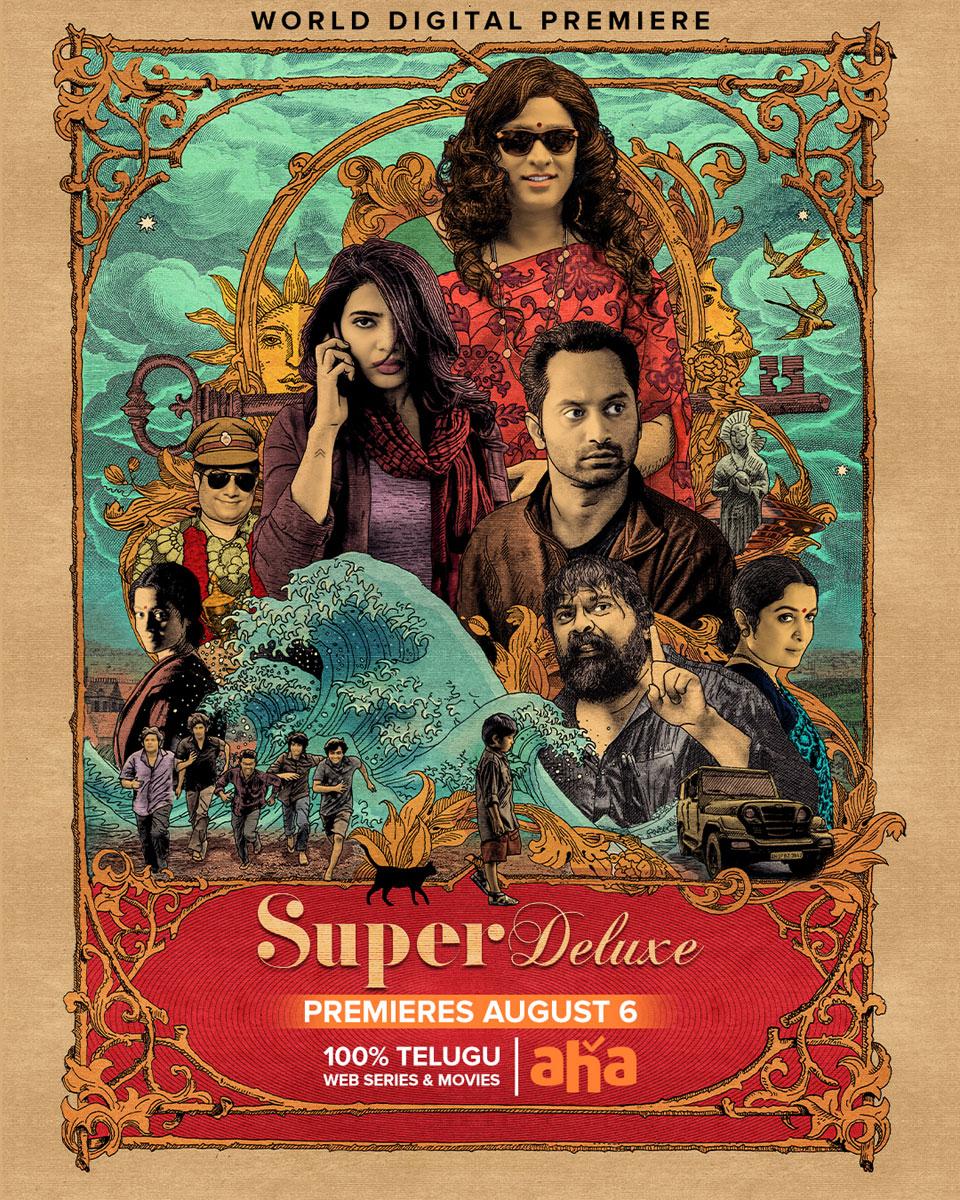 Super Deluxe ahead of its premiere on August 6th