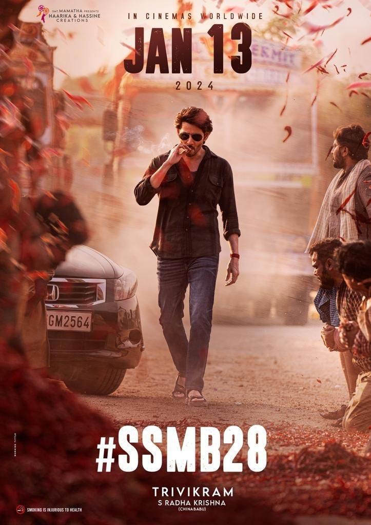 Super Star Mahesh in an all new MASS avatar