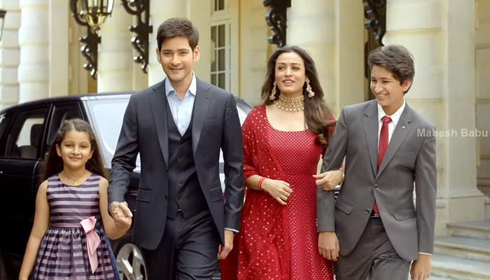 Super Star Maheshâ€™s Family Package!