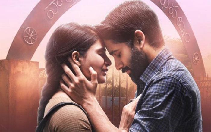 Superb Collections to Chaitu Majili