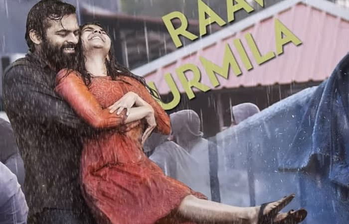 Superb Response to Chitralahari 3rd Song