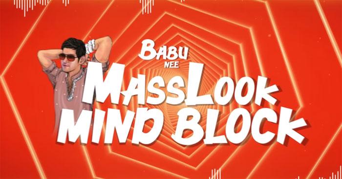 Superb Response to Sarileru Neekevvaru Mind Block Song
