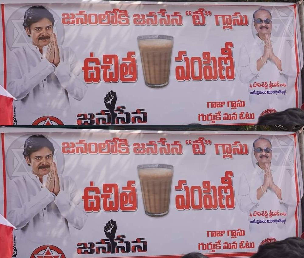 Superb Sketch for Janasena Glass Tumbler