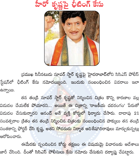 CineJosh news