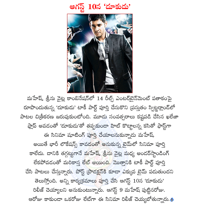 CineJosh news