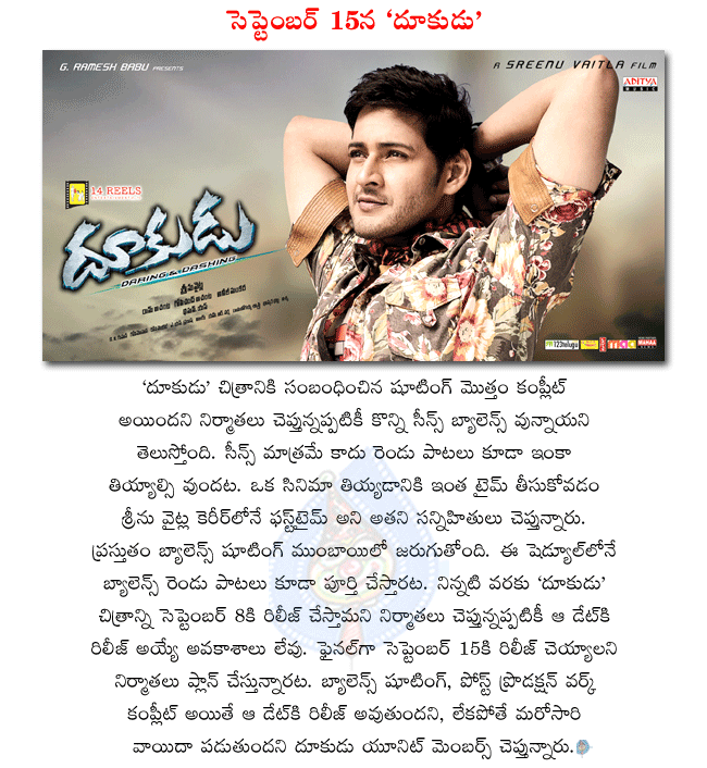 CineJosh news