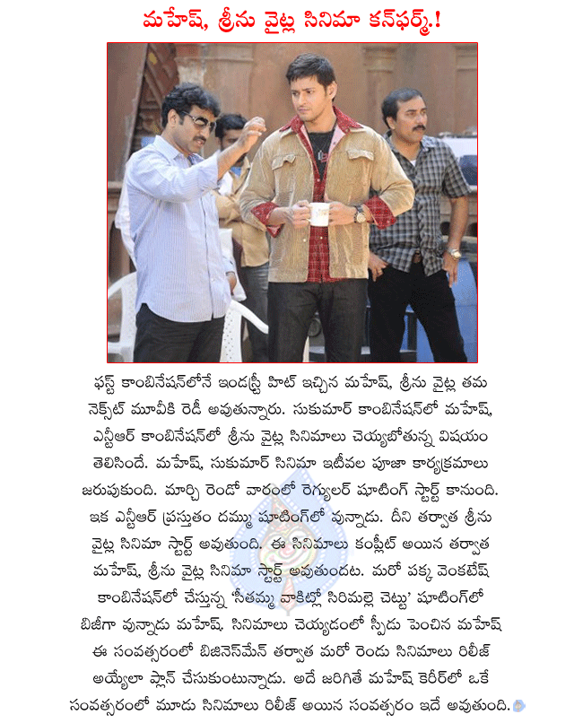 CineJosh news