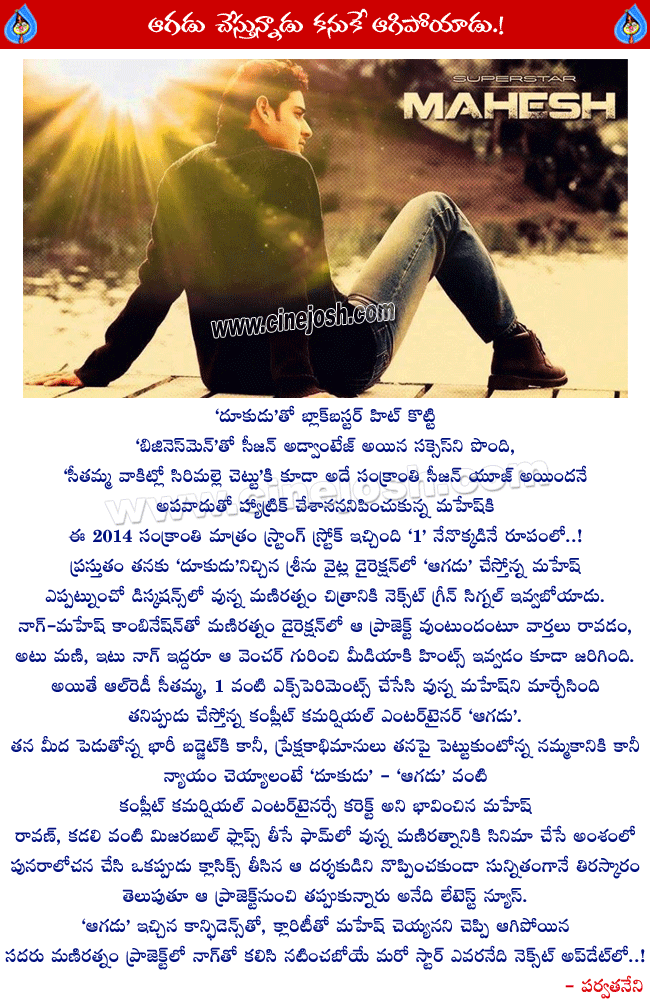 CineJosh news