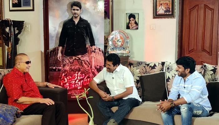 Superstar Krishna reacts on Sarileru Neekevvaru movie!