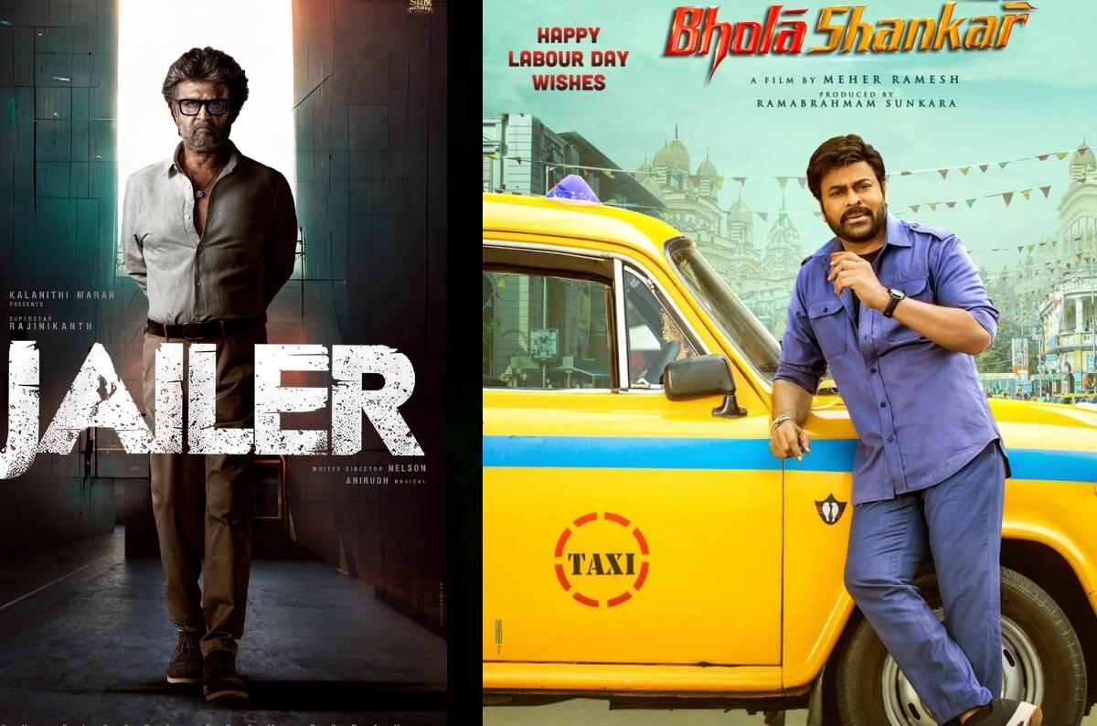 superstar vs Megastar