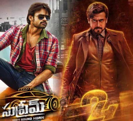 CineJosh news