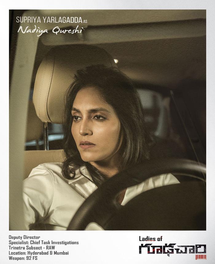 Supriya Yarlagadda returns with 'Goodachari'