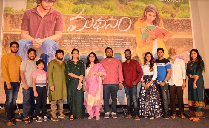 Surendra Reddy Launches Madhanam Movie teaser