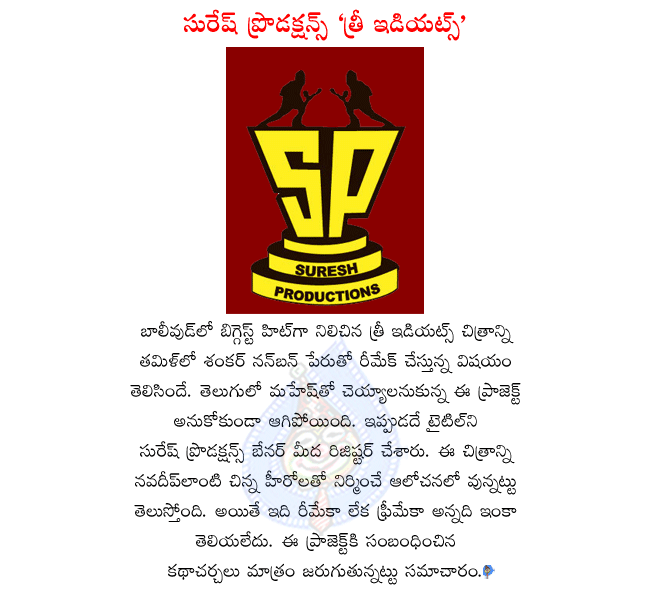 CineJosh news