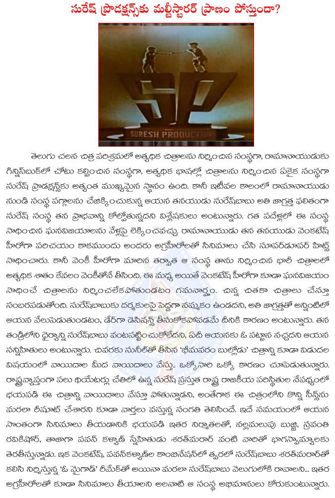 CineJosh news