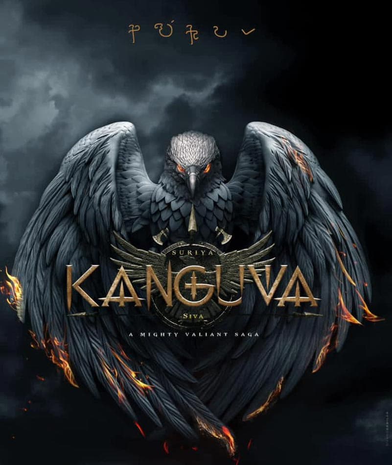  Suriya 42 titled released 