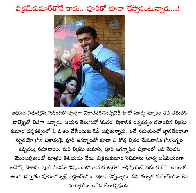 CineJosh news