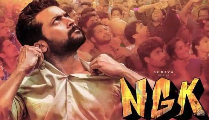 Suriya NGK Release Postponed