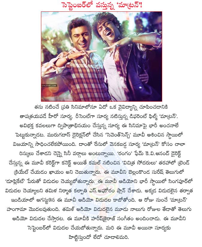 CineJosh news