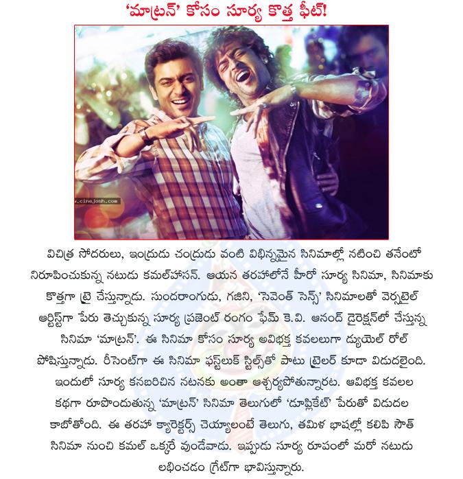 CineJosh news