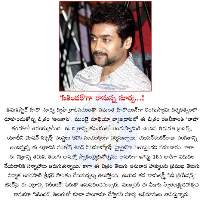 CineJosh news