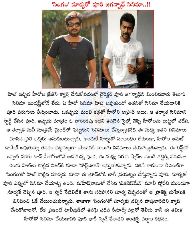 CineJosh news