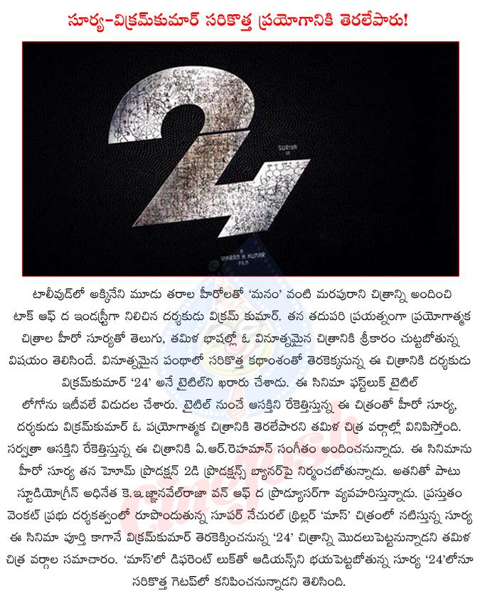 CineJosh news