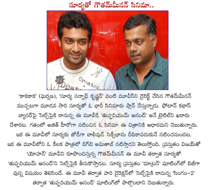CineJosh news