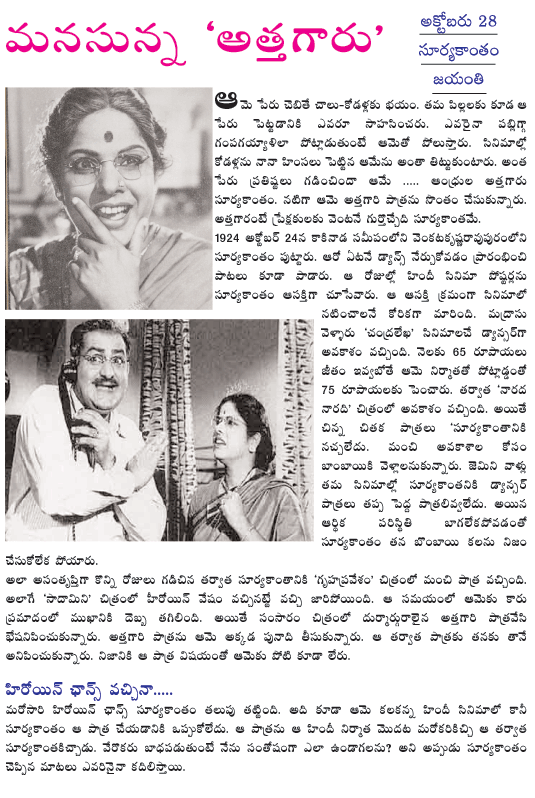 CineJosh news