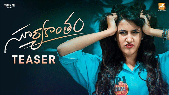 Suryakantham Movie Teaser Released