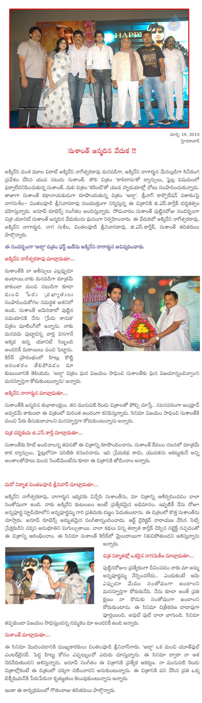 CineJosh news