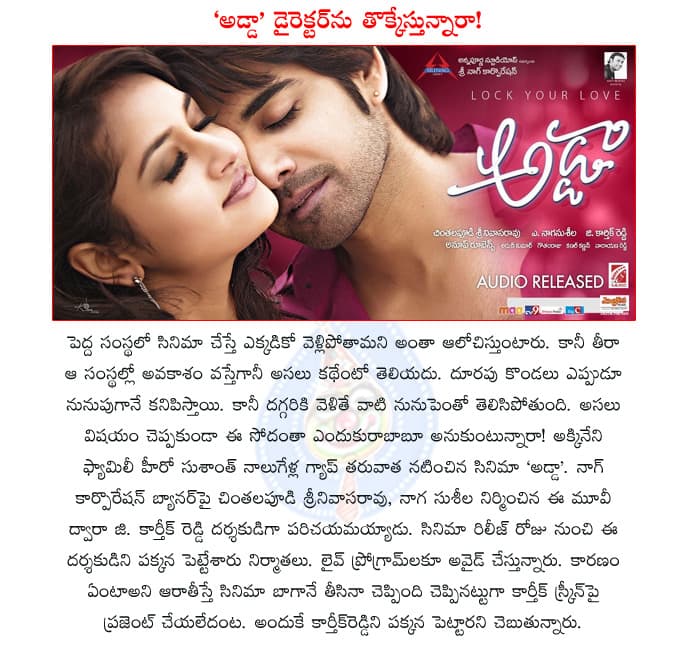 CineJosh news