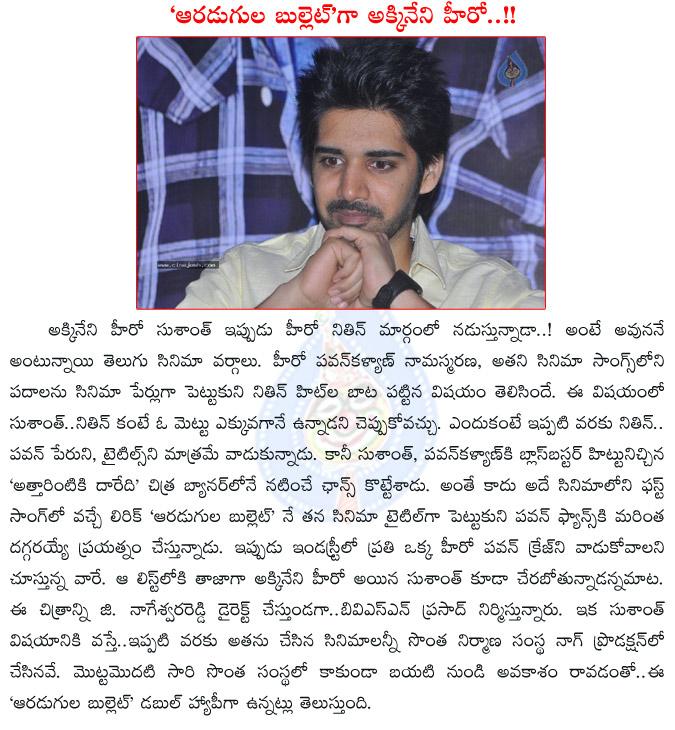 CineJosh news