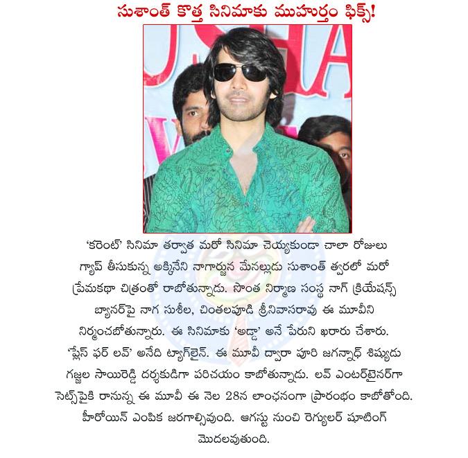 CineJosh news