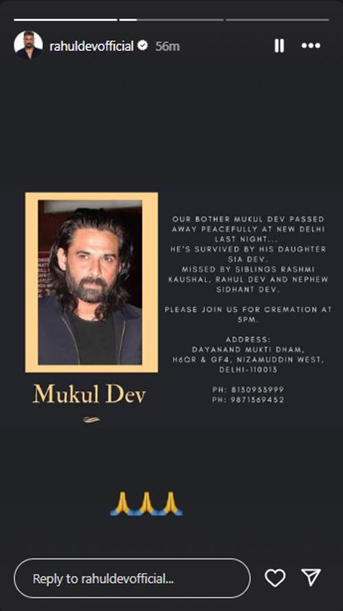 Suspense in the death of a Tollywood villain