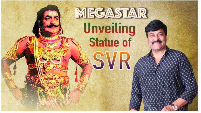 SVR Statue Unveiled By Chiranjeevi